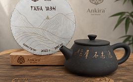 ДЕГУСТАЦИЯ ФИРМЕННОГО ЧАЯ: ГАБА ШЭН
